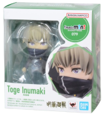 TOGE INUMAKI FIGUARTS MINI - Image 5