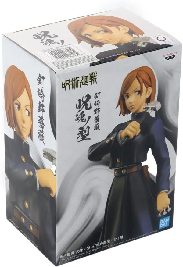 JUKON NO KATA NOBARA KUGISAKI BANPRESTO JUJUTSU KAISEN - Image 4