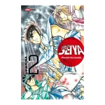 MANGA SAINT SEIYA VOLUMEN 2 PANINI