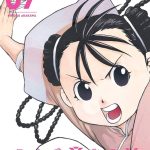 MANGA FULLMETAL ALCHEMIST 07 PANINI