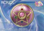 CRYSTAL STAR -BRILLIANT COLOR EDITION PROPLICA