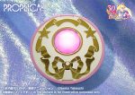 CRYSTAL STAR -BRILLIANT COLOR EDITION PROPLICA - Image 5