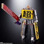 CHOGOKIN ROBO 50TH CHOGOKIN