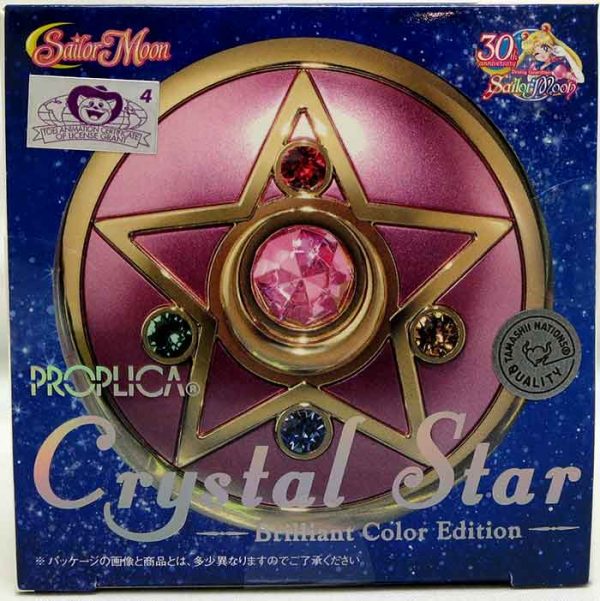 CRYSTAL STAR -BRILLIANT COLOR EDITION PROPLICA - Image 7