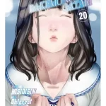 MANGA BAKEMONO GATARI 20 PANINI