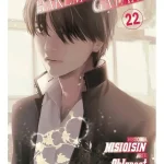 MANGA BAKEMONO GATARI 22 PANINI