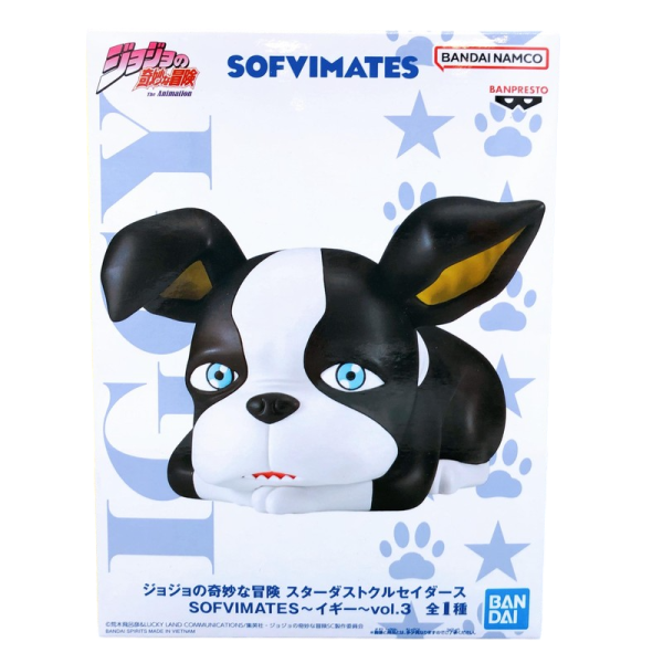 STARDUST CRUSADERS SOFVIMATES IGGY VOL. 3 JOJOS BIZARRE ADVENTURE BANPRESTO - Image 3