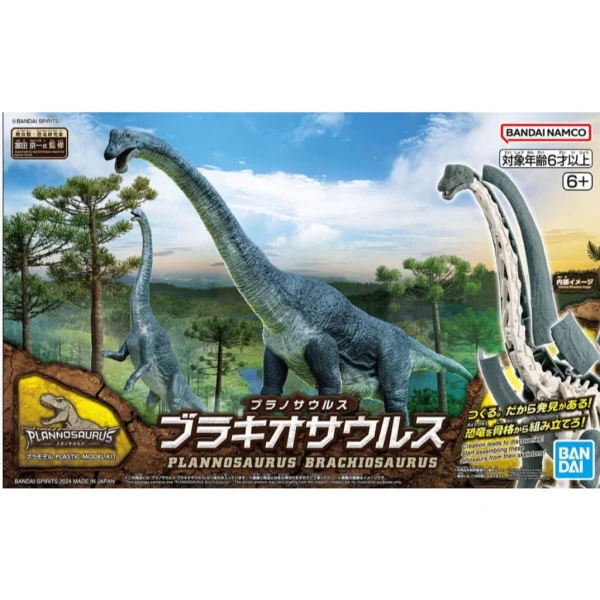 PLANNOSAURUS BRACHIOSAURUS - Image 7