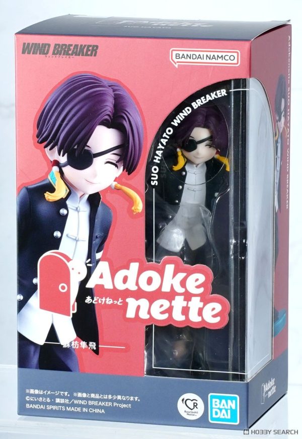 SUO HAYATO ADOKENETTE - Image 2