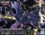 1/1000 SPACE BATLESHIP YAMATO 3199 - Image 3