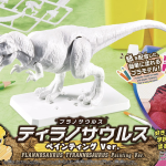PLANNOSAURUS TYRANNOSAURUS PAINTING VER.