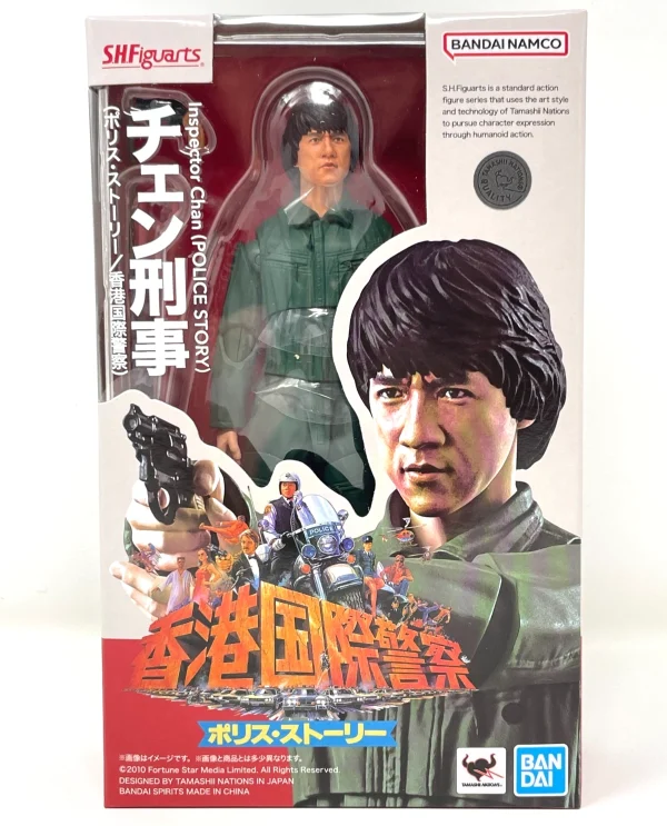 CHAN INSPECTOR (NEW POLICE STORY) SH FIGUARTS - Image 7