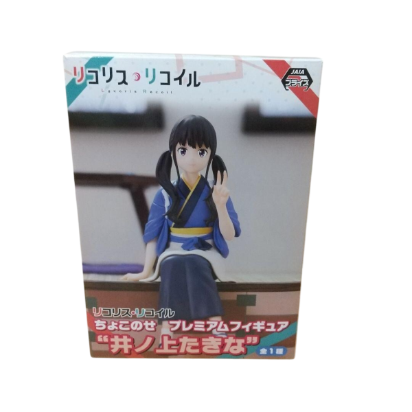 LUMINASTA LYCORIS RECOIL SEGA FIGURE - Image 2