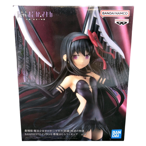 BANPRESTO PUELLA MAGI MADOKA MOVIE REBELLION BANPRESTO EVOLVE DEVIL HOMURA - Image 2