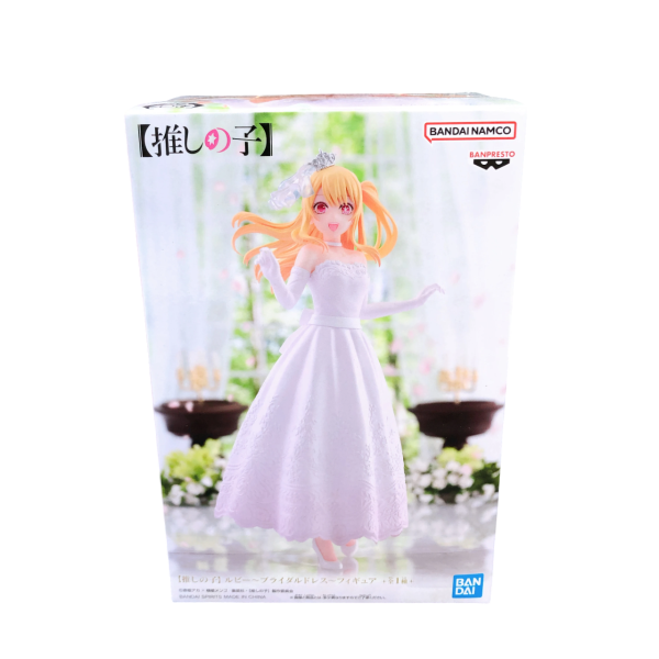 RUBY OSHI NO KO BRIDAL DRESS FIGURE BANPRESTO - Image 2