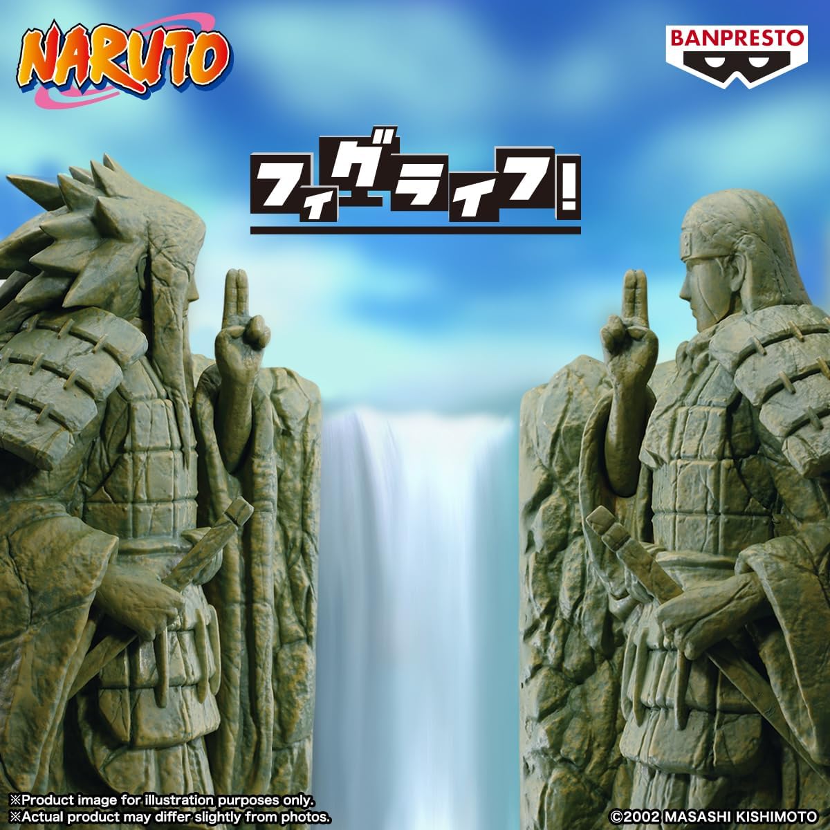 71M6VN1+KcL._AC_SL1200_ BANPRESTO FIGULIFE VALLE DEL FIN MADARA UCHIHA - Image 1