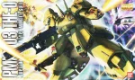 BANDAI HOBBY MG 1/100 THE - O - Image 2