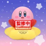 BANPRESTO KIRBY SOFVIMATES KIRBY (WARP STAR VER.)