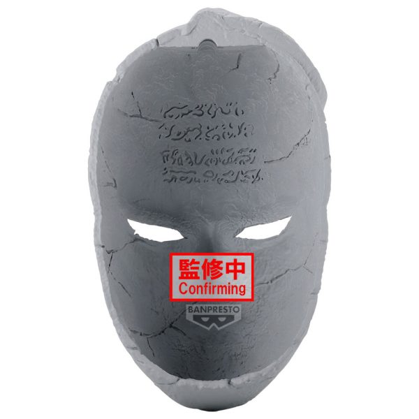 BANPRESTO JOJOS BIZARRE ADVENTURE PHANTOM BLOOD STONE MASK - Image 5