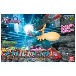 BANDAI HOBBY POKEMON MODEL KIT MEGA LUCARIO - Image 2