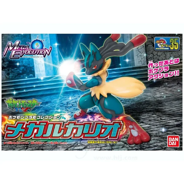 BANDAI HOBBY POKEMON MODEL KIT MEGA LUCARIO - Image 2
