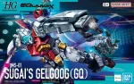 BANDAI HOBBY HG 1/144 SUGAIS GELGOOG GQ - Image 4