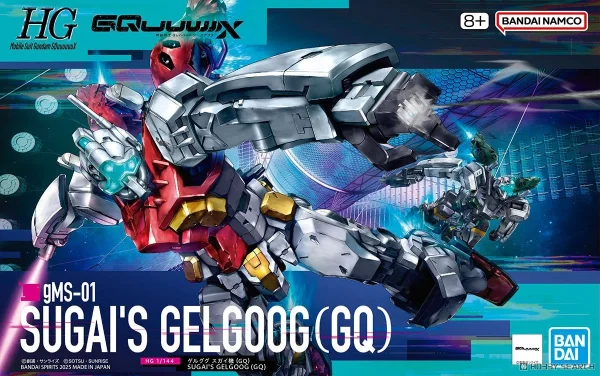 BANDAI HOBBY HG 1/144 SUGAIS GELGOOG GQ - Image 4