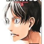 MANGA ATAQUE DE LOS TITANES 15 PANINI