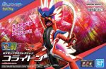 BANDAI HOBBY POKEMON MODEL KIT KORAIDON 3L - Image 4