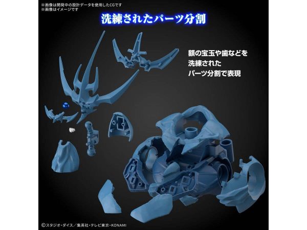 BANDAI HOBBY FIGURE-RISE STANDARD AMPLIFIED EGYPTIAN GOD OBELISK THE TORMENTOR - Image 6