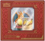 CHARIZAREXD COLECCION PREMIUM - Imagen 3