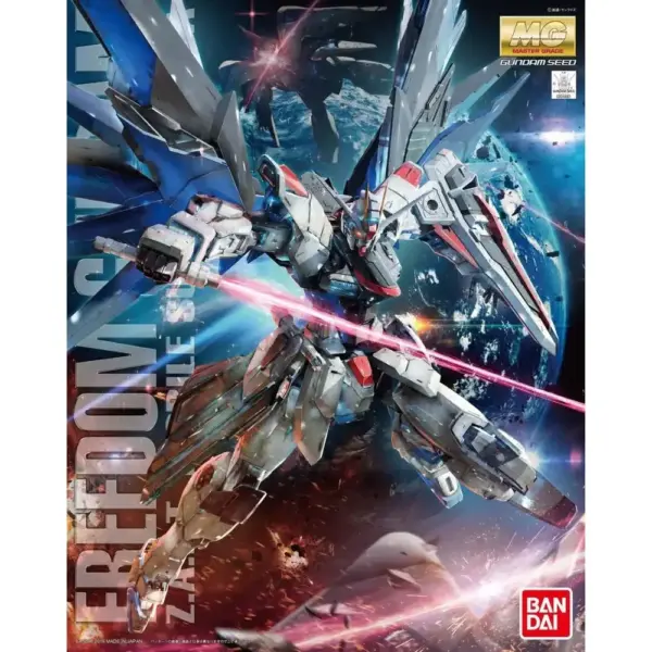 BH MG 1/100 FREEDOM GUNDAM VER.2.0 - Imagen 2