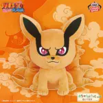 PREVENTA - KURAMA SUPER BIG PLUSH - Image 2