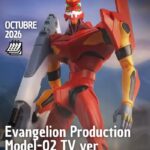PREVENTA - EVANGELION MODEL - 02 - BLOKEES