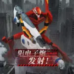 PREVENTA - EVANGELION MODEL - 02 - BLOKEES - Imagen 3