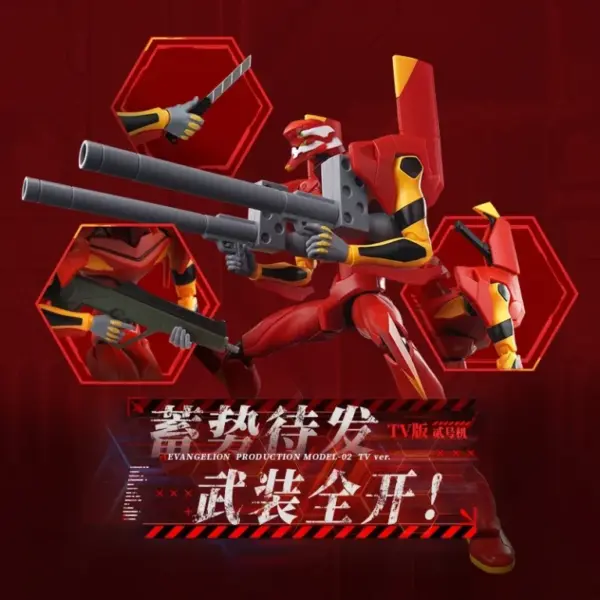 PREVENTA - EVANGELION MODEL - 02 - BLOKEES - Imagen 2